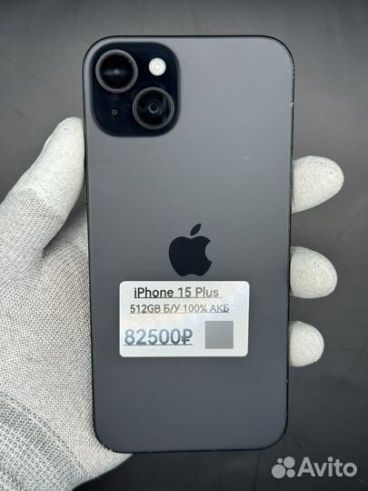 iPhone 15 Plus, 512 ГБ