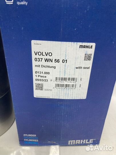 Гильза volvo D13 037WN5601