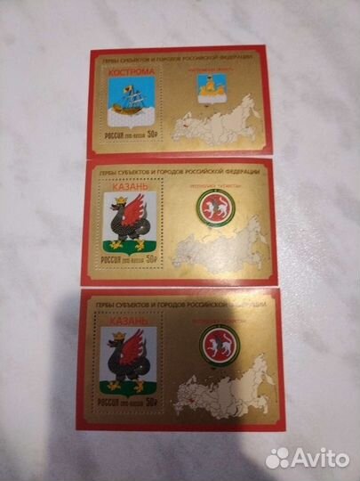 Марки почтовые коллекционные