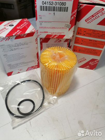 Фильтр масляный Toyota