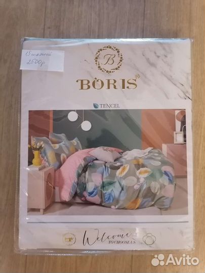 Белье постельное