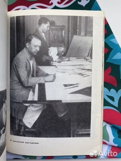 Жизнь и зодчество (1978)