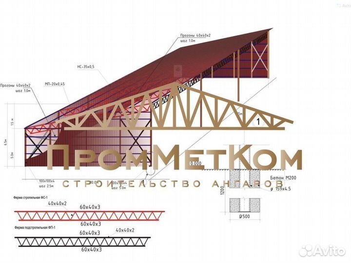 Строительство ангаров, навесов