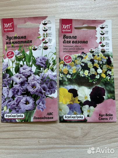 Профессиональные семена петуний