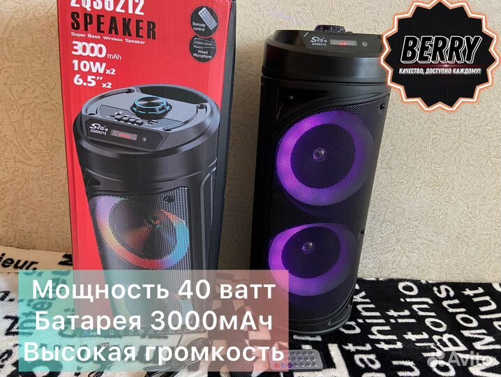 Портативная колонка