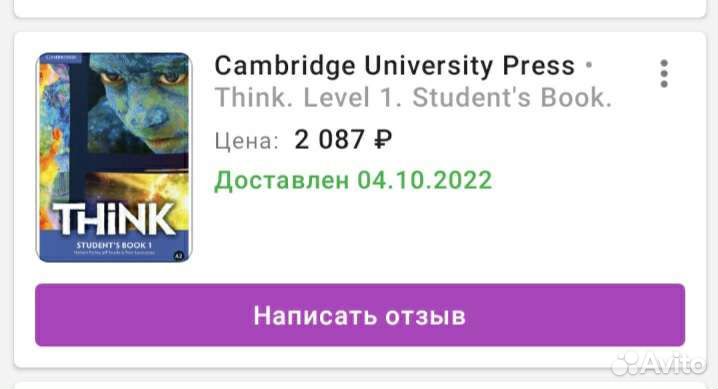 Think Students book 1