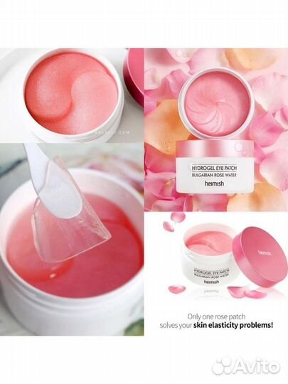 Heimish Bulgarian Rose Water Hydrogel Eye Patch