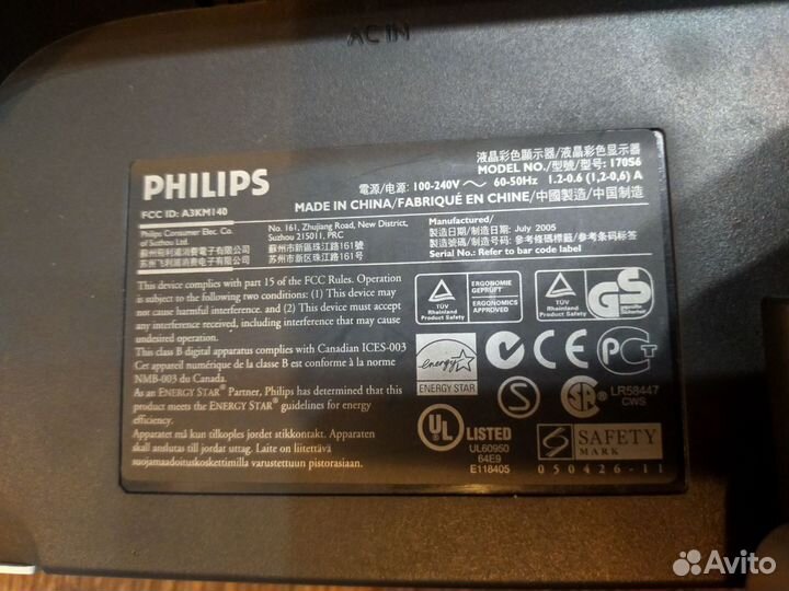 Мониторы 17 19