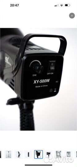 Софтбокс XY - 500w 3200-6500 k