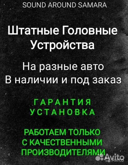 Toyota Camry 40 Android магнитола 8 ядер 8+128 Гб