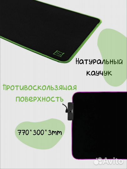 Коврик для мыши Harper с подсветкой
