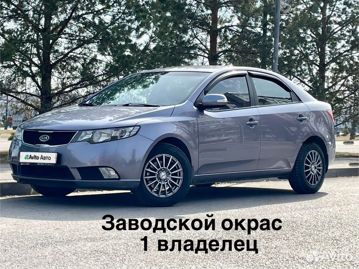 Kia Cerato 1.6 AT, 2009, 241 000 км