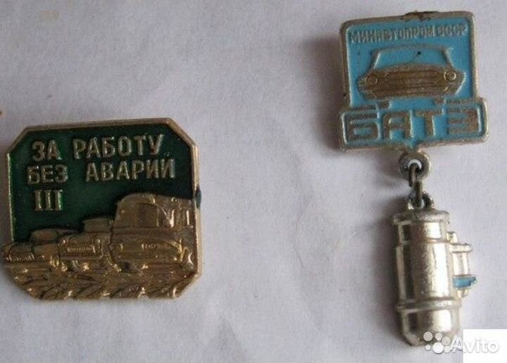 Значки СССР
