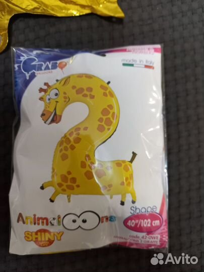 Шары цифры фольга