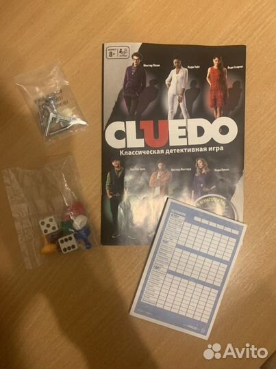 Игра настольная «Cluedo»