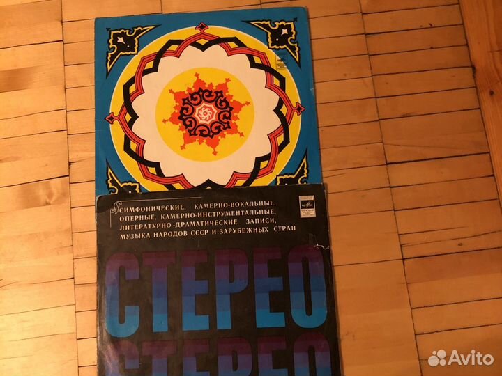 Грампластинка 1979 Кармен-сюита