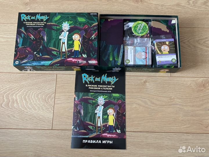 Настолка «Рик и Морти»