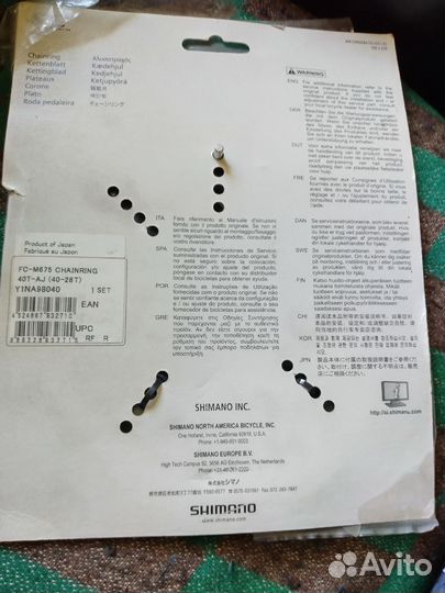 Звезда Shimano