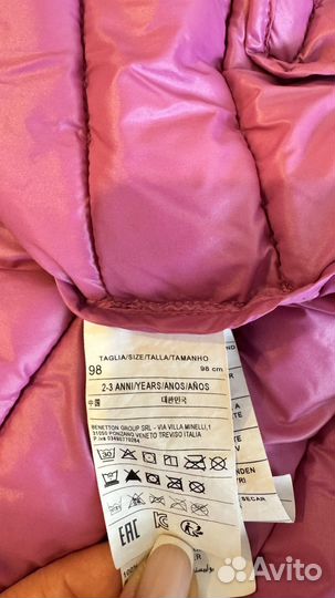 Куртка демисезонная 98 Benetton