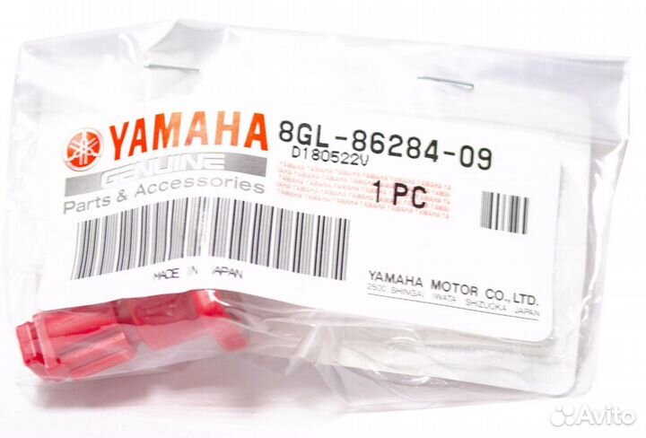 Выключатель yamaha 8GL-86284-09-00