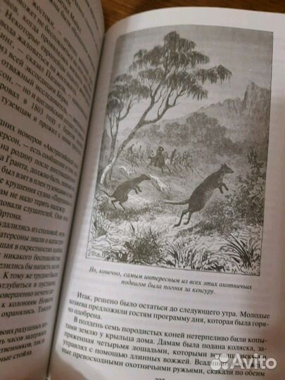 Книги разные