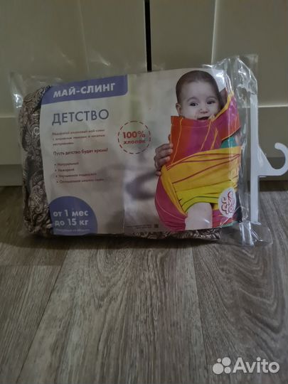 Слинг шарф для новорожденных