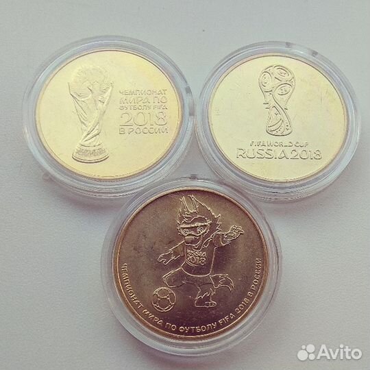 Монеты чм по футболу