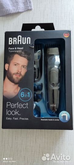 Триммер для бороды Braun MGK 3020