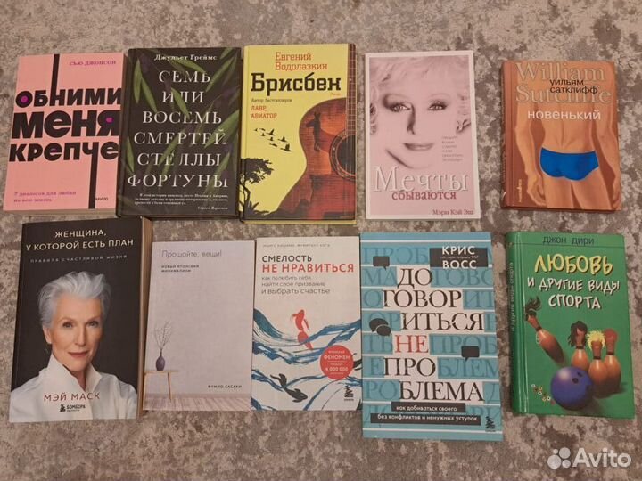 Книги разной тематики - б/у