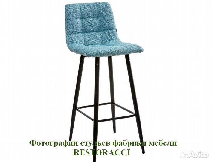 Стулья на заказ от производителя / Любой цвет