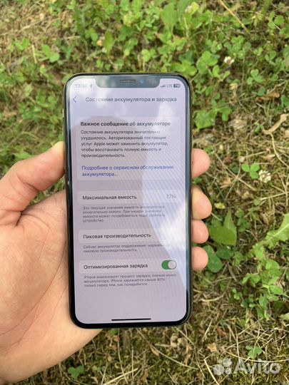 Телефон iPhone Xs