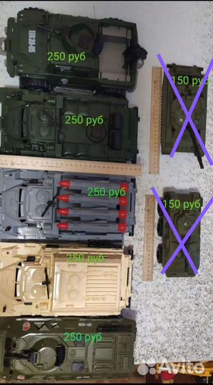 Игрушечная военная техника