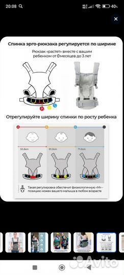 Эргорюкзак omni 360