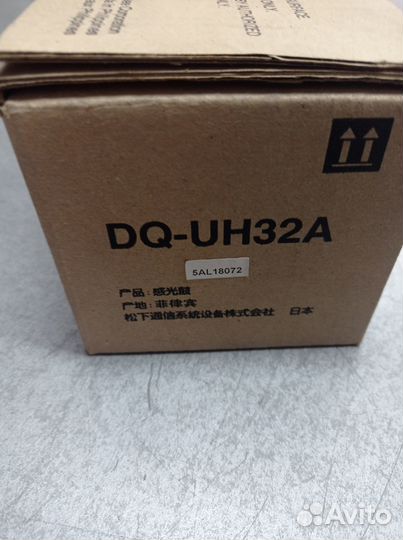 Фотобарабан Panasonic DQ-UH32A оригинальный