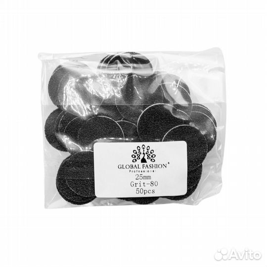 Сменные файлы на липкой основе для педикюрных диск