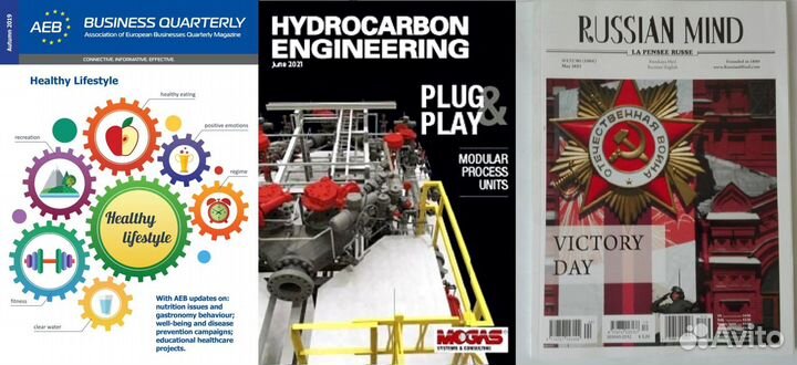 Новые журналы на английском языке (разные )