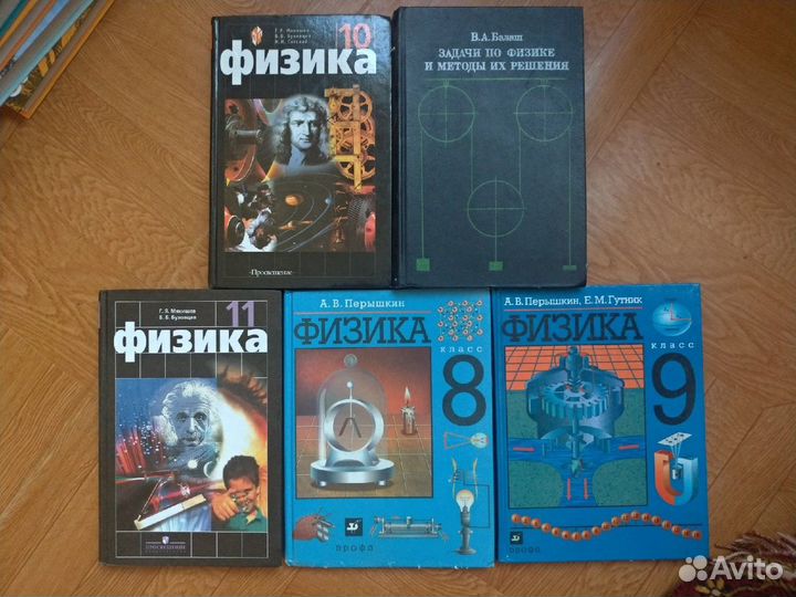 Учебники для подготовке к огэ и егэ