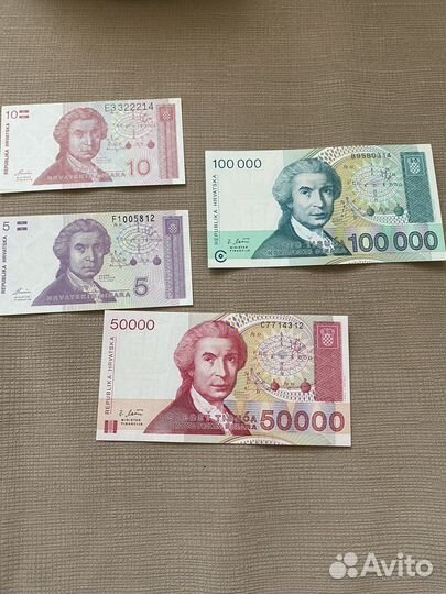 Банкноты Хорватия