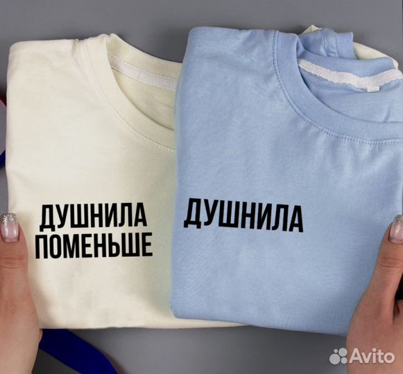 Футболки для влюбленных
