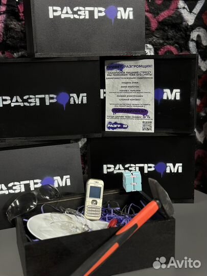 Подарочный набор 