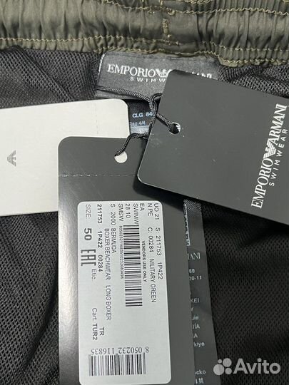 Плавательные шорты armani оригинал
