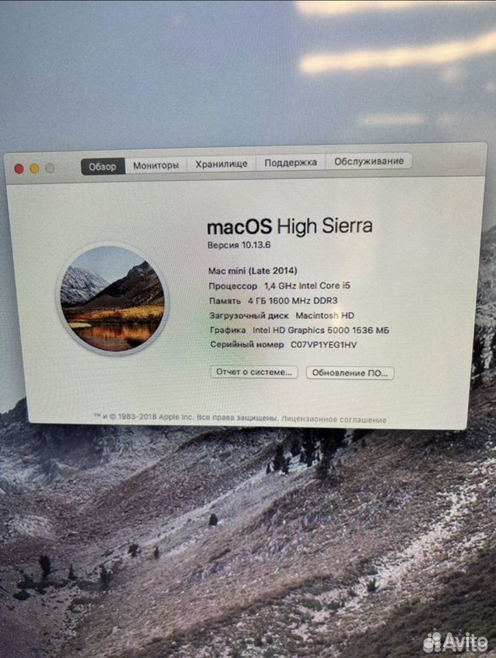 Mac mini 2014