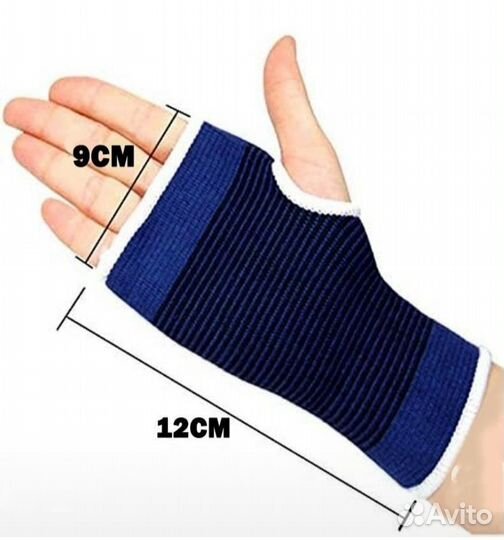 Бандаж для руки новый