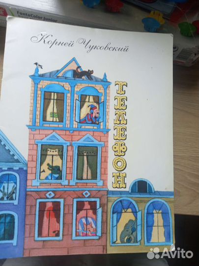 Книги для детей