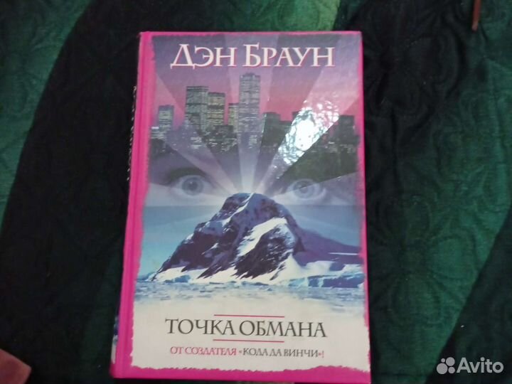 Книги разные