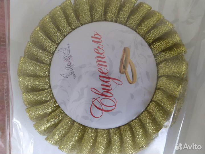 Значки почетный свидетель