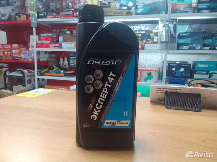 Масло для мотоблока полусинтетика 4T SAE 5W-30