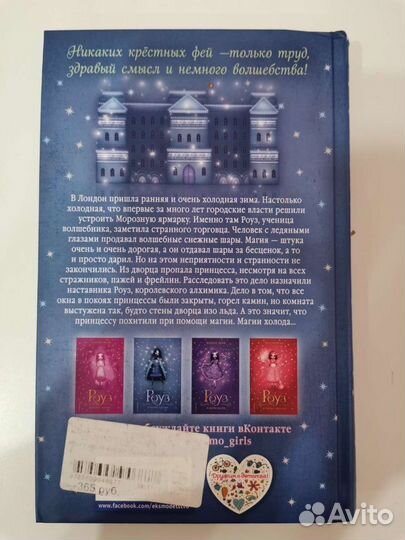 Детские/подростковые 