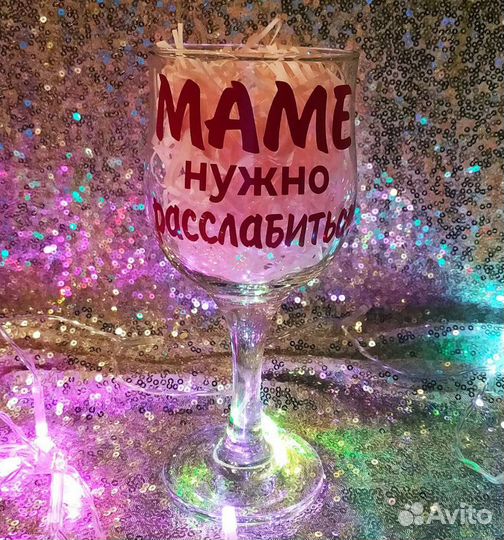 Бокалы в подарок