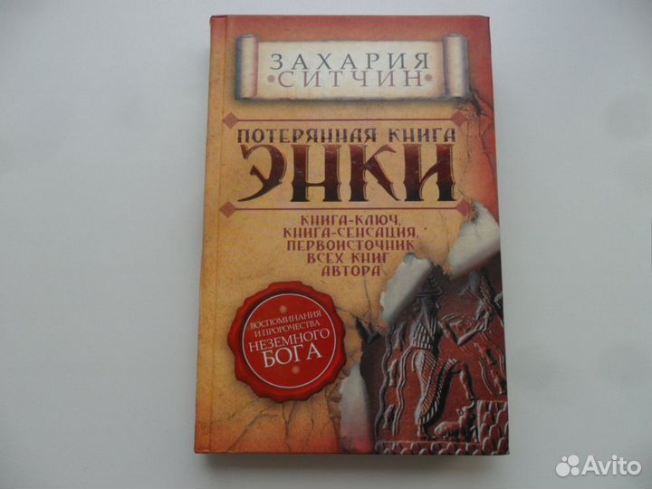 Книги - редкость